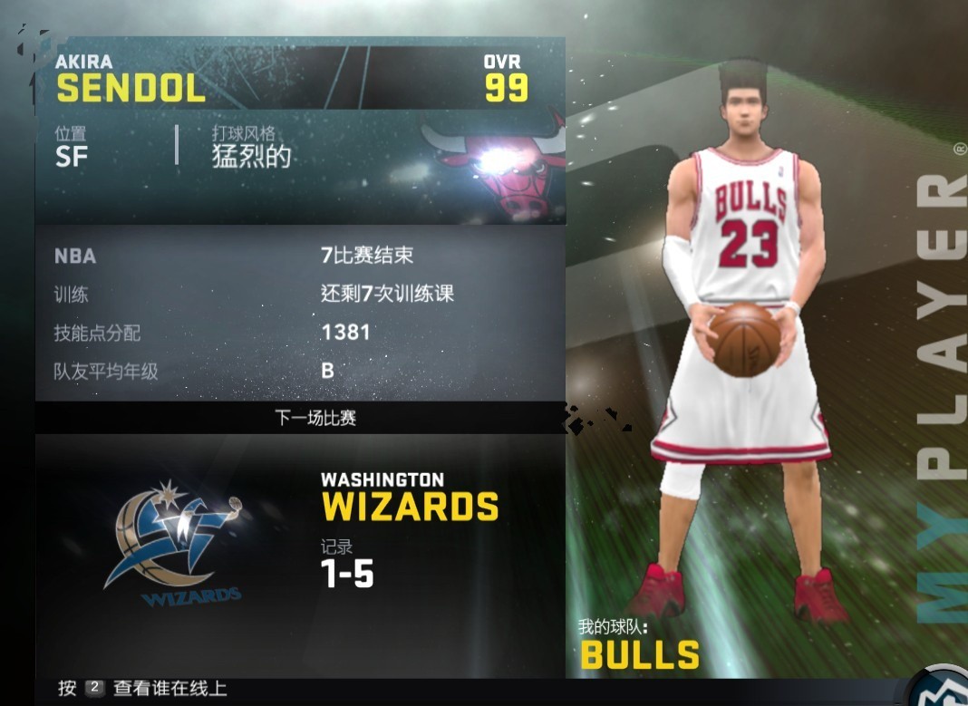 如何制定适合自己的篮球恢复训练计划？_0