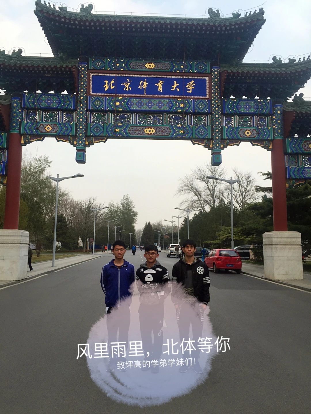 如何借助云计算技术提高篮球运动员的表现_1