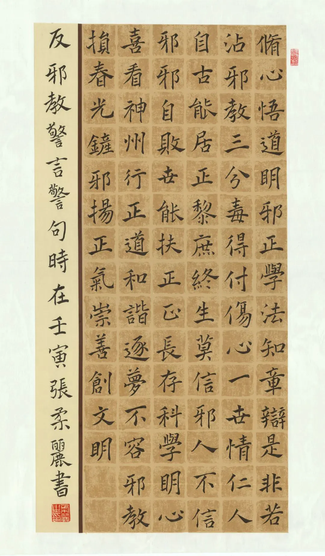 篮球协调训练的有效工具和设备推荐_1